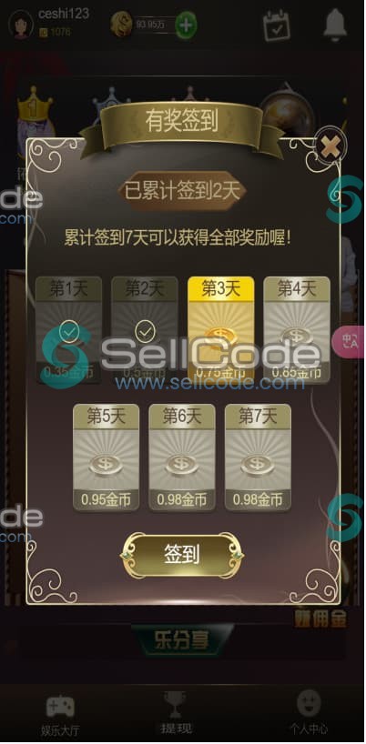 图片[21]-H5多游戏百家乐去除公众号游戏源码运营版+易支付+后台可控-SellCode