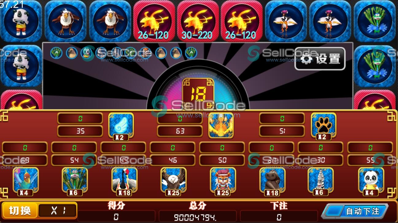 图片[11]-《花开富贵》游戏源码-SellCode