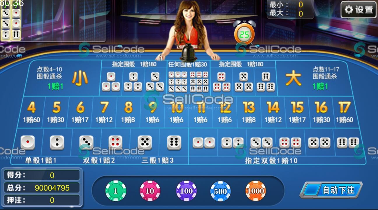 图片[9]-《花开富贵》游戏源码-SellCode