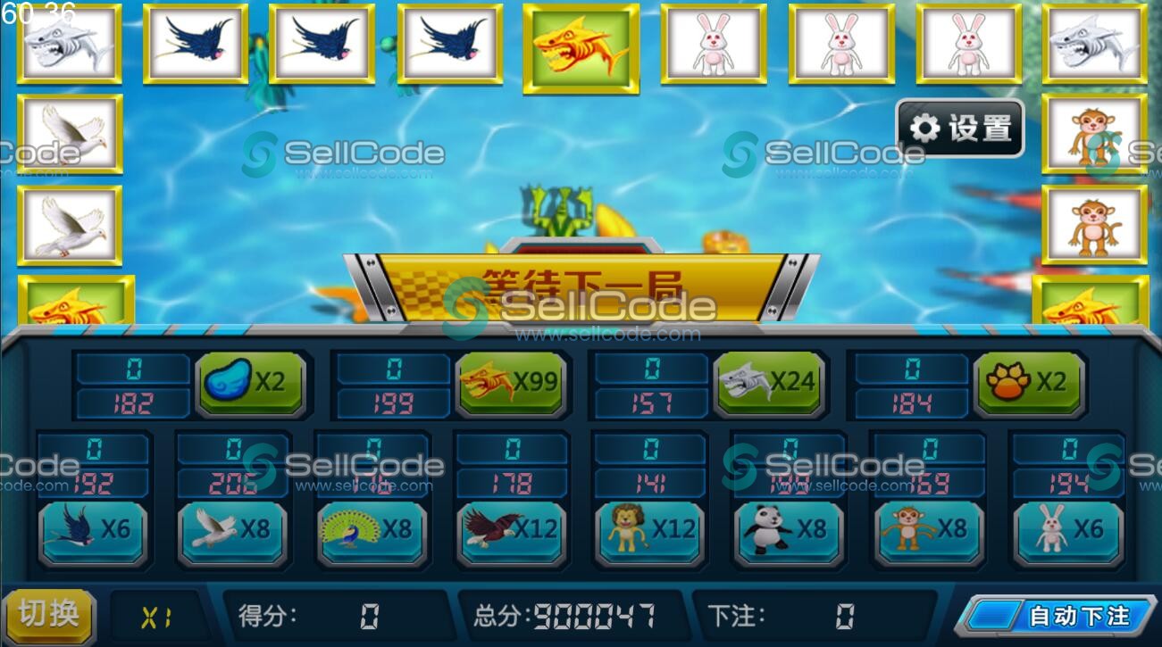 图片[8]-《花开富贵》游戏源码-SellCode