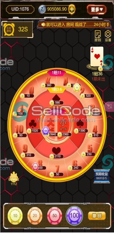 图片[8]-H5多游戏百家乐去除公众号游戏源码运营版+易支付+后台可控-SellCode
