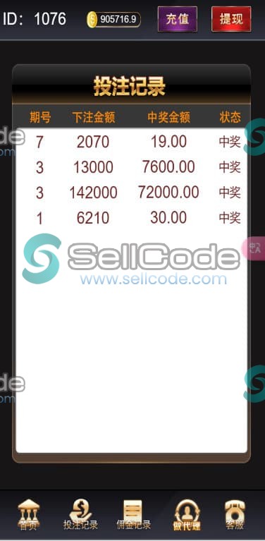 图片[12]-H5多游戏百家乐去除公众号游戏源码运营版+易支付+后台可控-SellCode