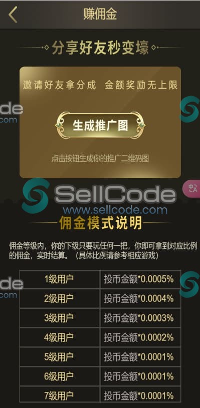 图片[18]-H5多游戏百家乐去除公众号游戏源码运营版+易支付+后台可控-SellCode