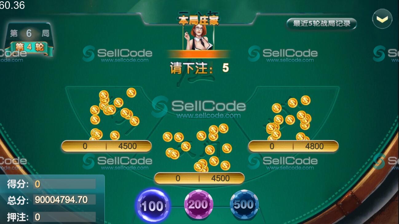 图片[7]-《花开富贵》游戏源码-SellCode