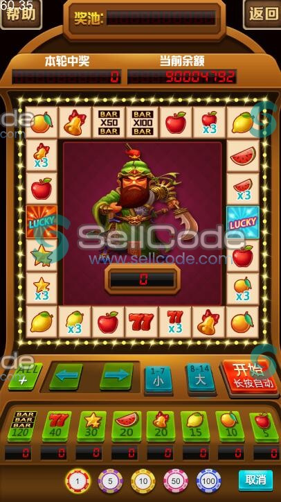 图片[18]-《花开富贵》游戏源码-SellCode