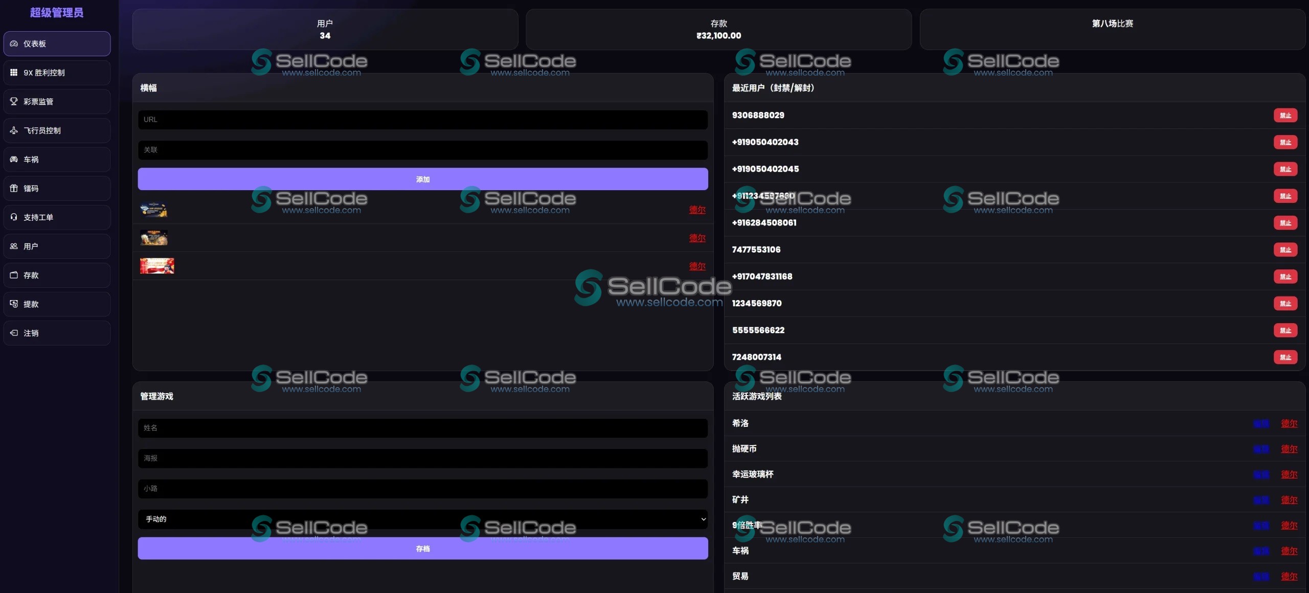 图片[4]-印度休闲哈希小游戏源码-SellCode