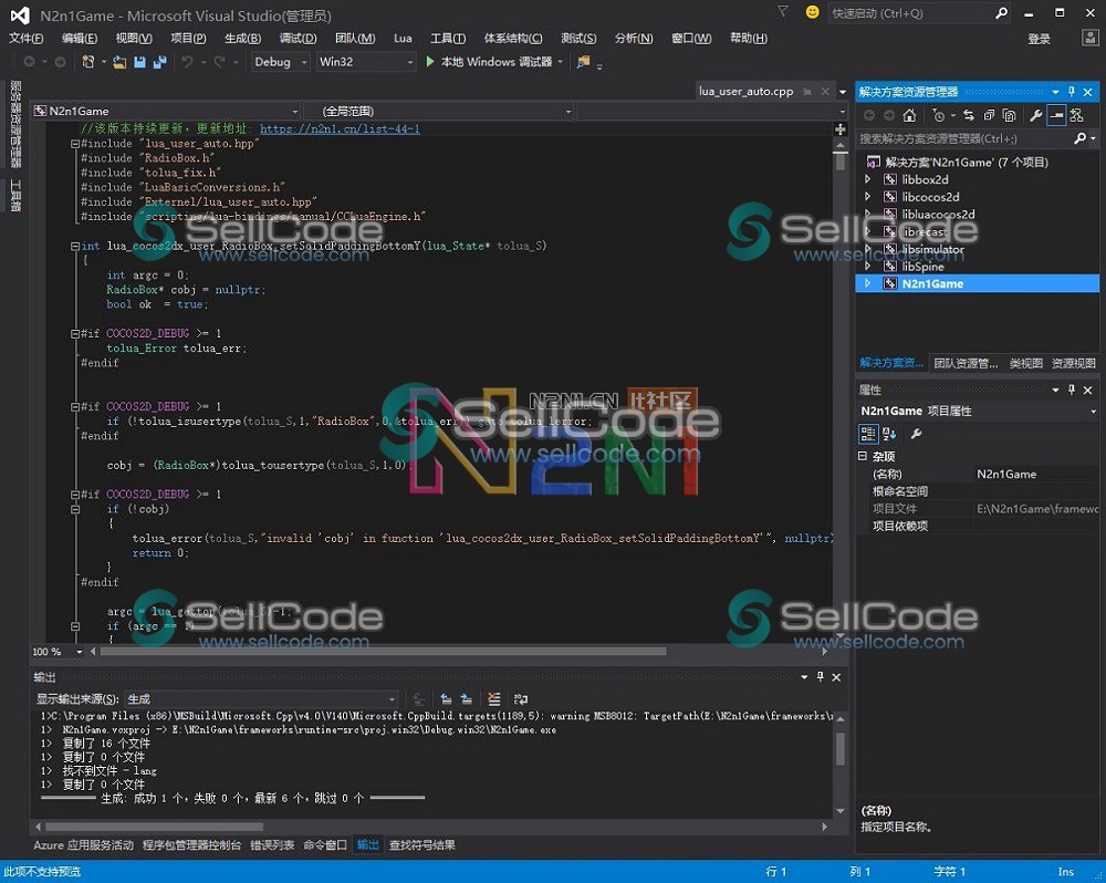 图片[3]-N2n1Game第三版海盗全套完整源码v8.0.0.1含android、ios、pc源码-SellCode