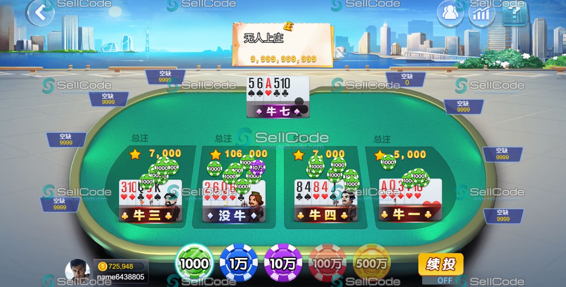 图片[11]-《皇家永利》源码-SellCode