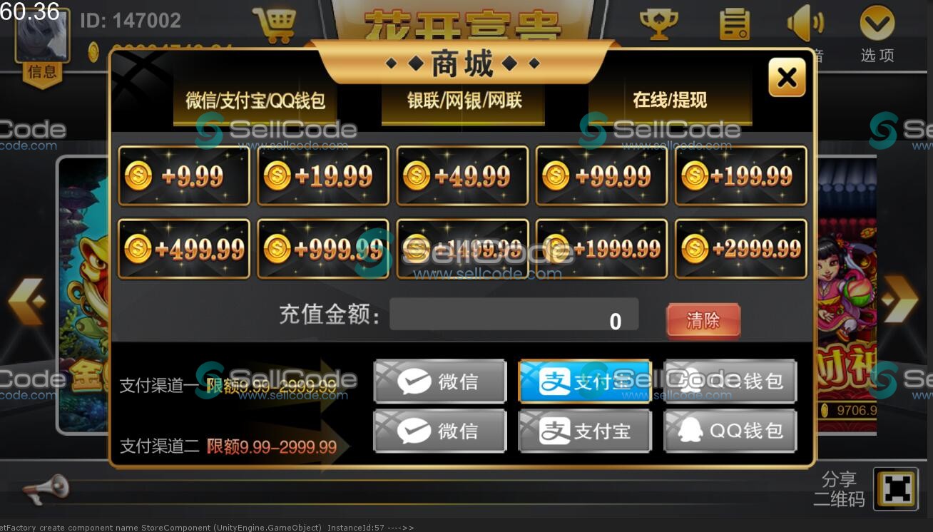 图片[19]-《花开富贵》游戏源码-SellCode