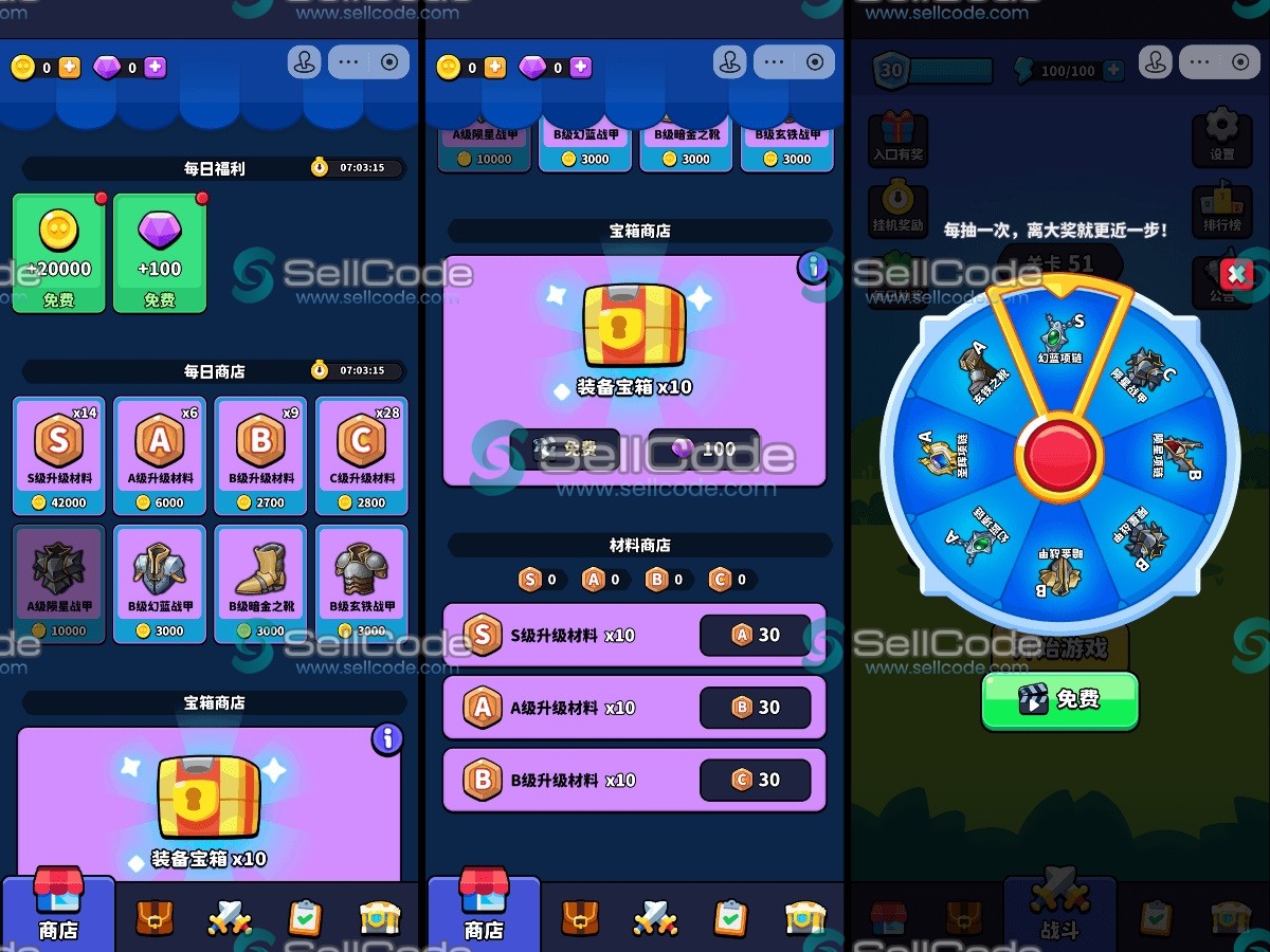 图片[3]-《村庄保卫战》源码-SellCode