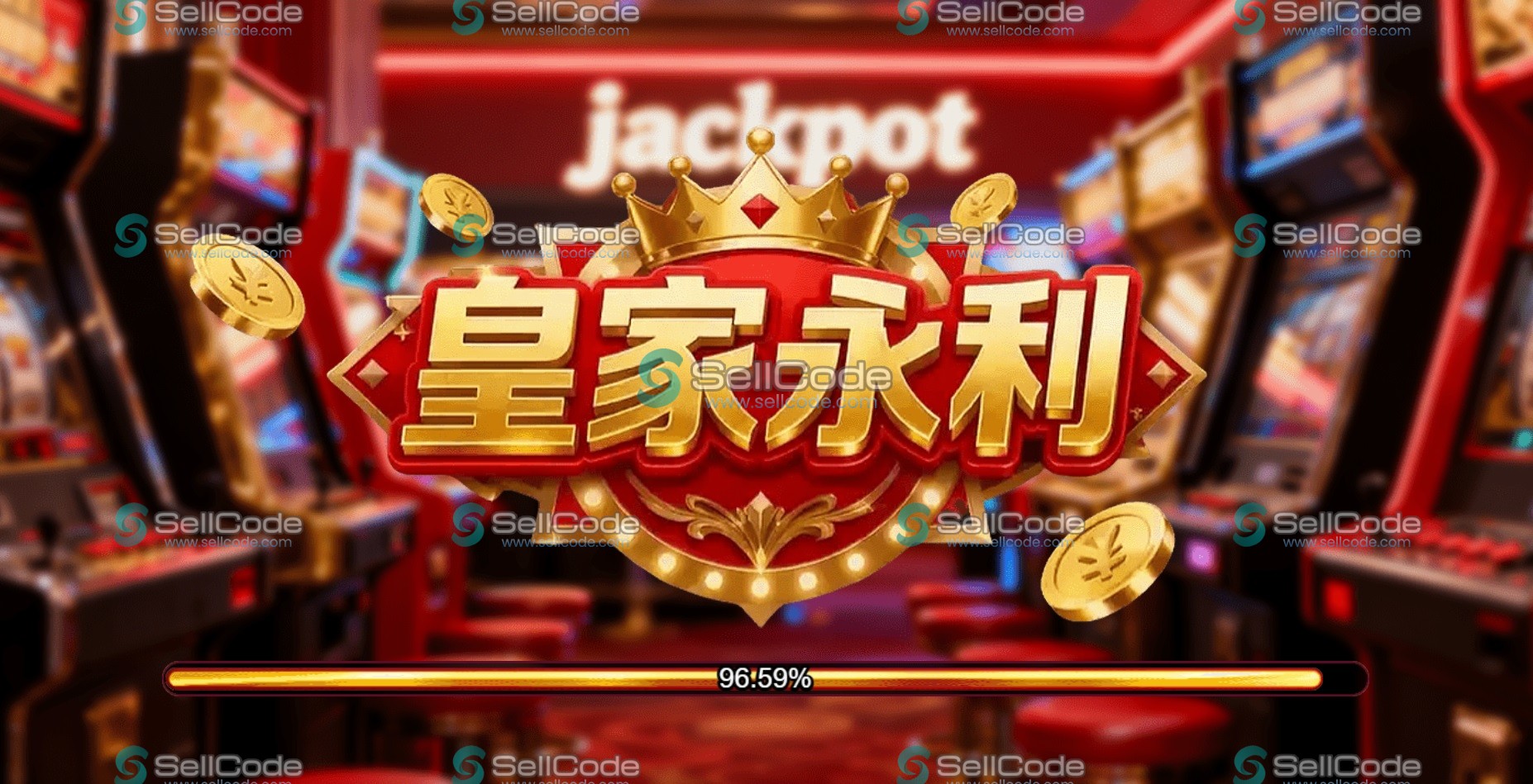 《皇家永利》源码-SellCode