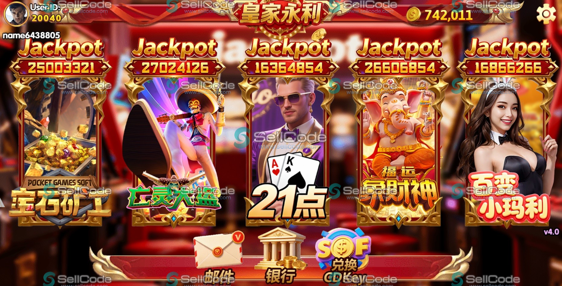 图片[4]-《皇家永利》源码-SellCode