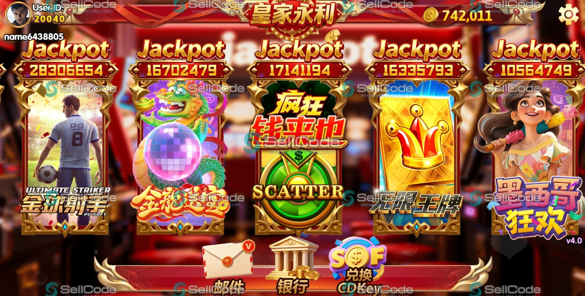 图片[3]-《皇家永利》源码-SellCode