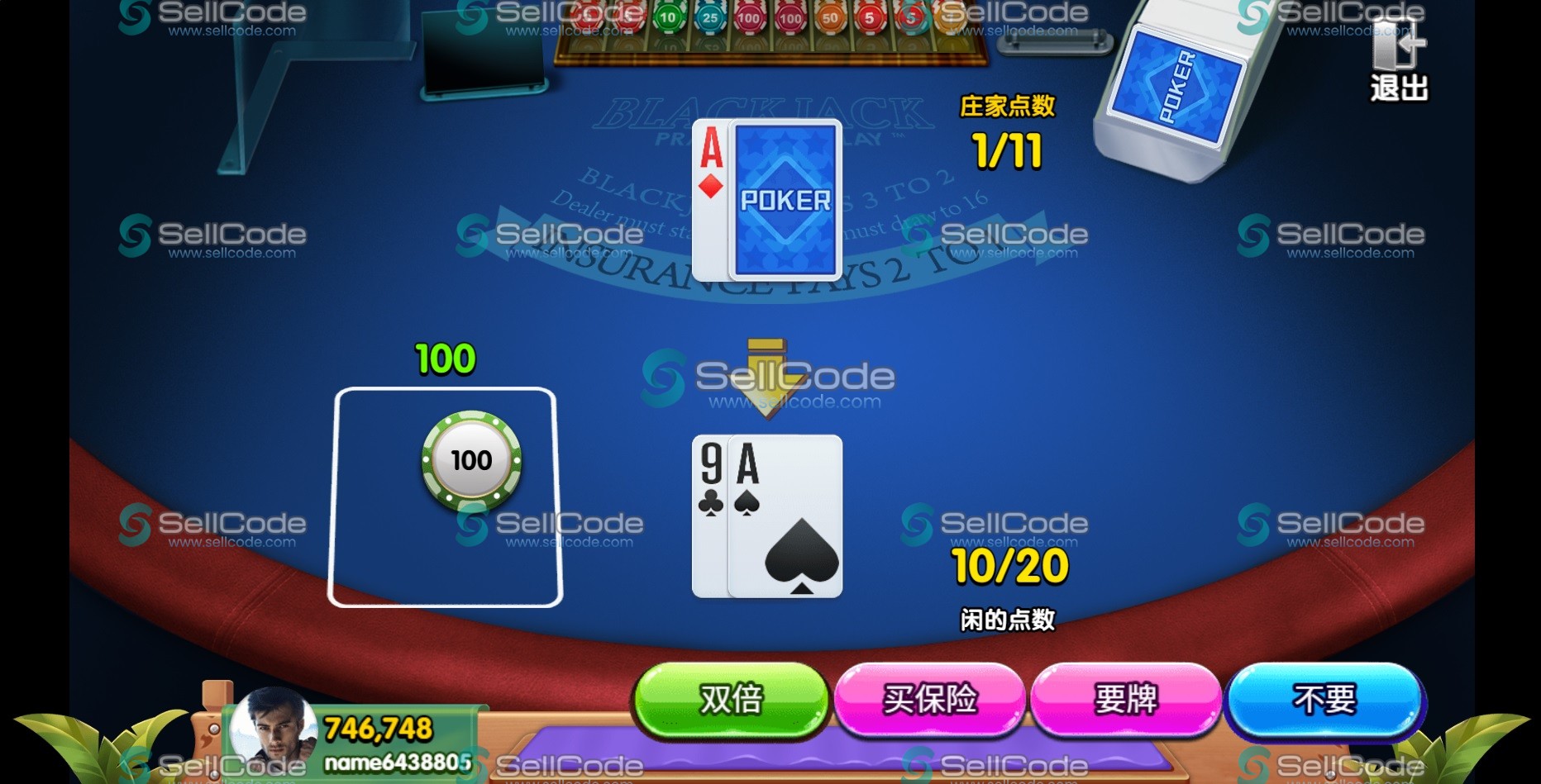 图片[8]-《皇家永利》源码-SellCode