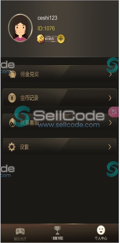 图片[19]-H5多游戏百家乐去除公众号游戏源码运营版+易支付+后台可控-SellCode