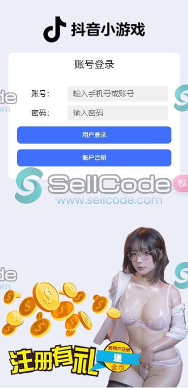 图片[22]-H5多游戏百家乐去除公众号游戏源码运营版+易支付+后台可控-SellCode