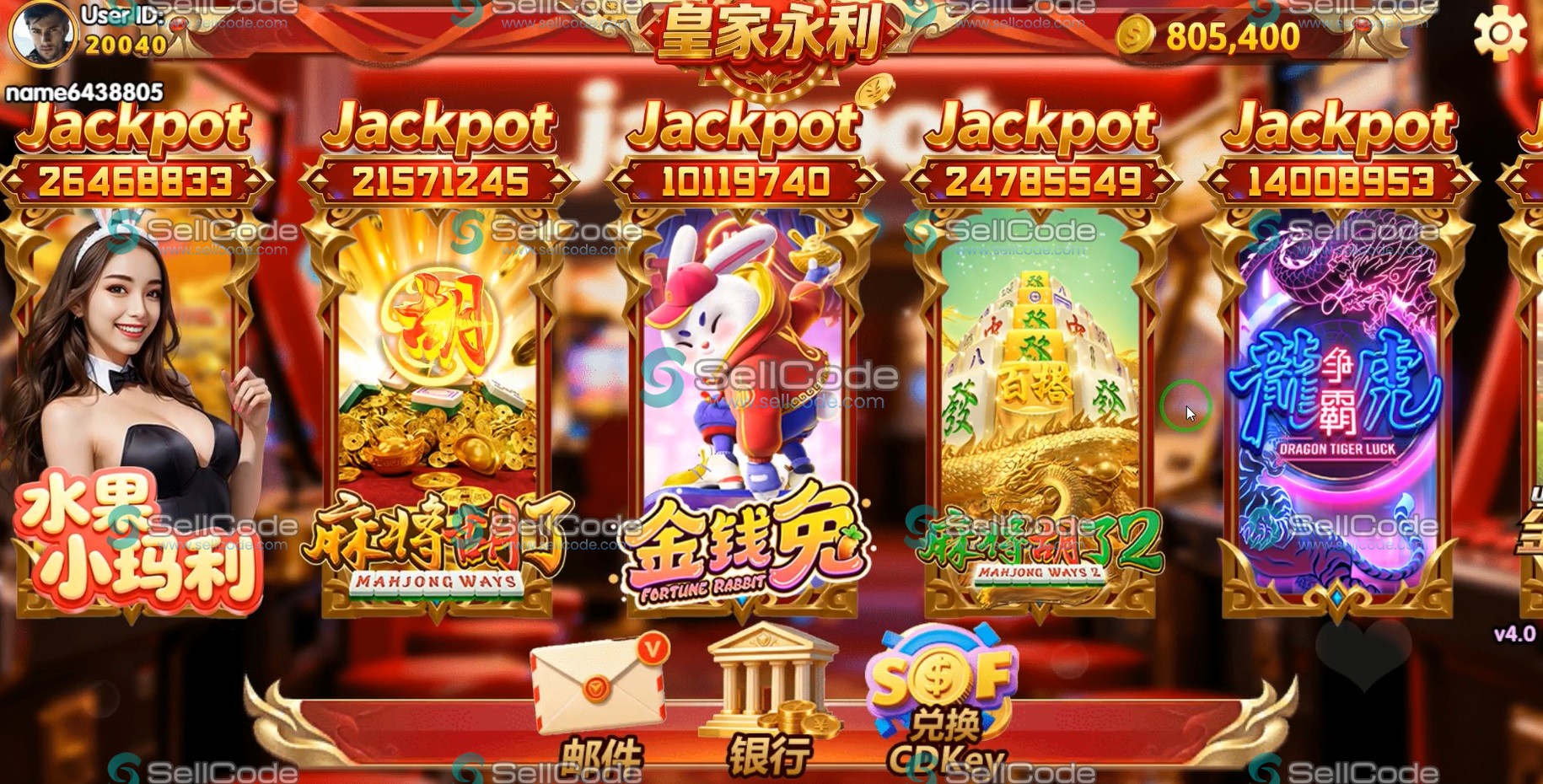 图片[2]-《皇家永利》源码-SellCode