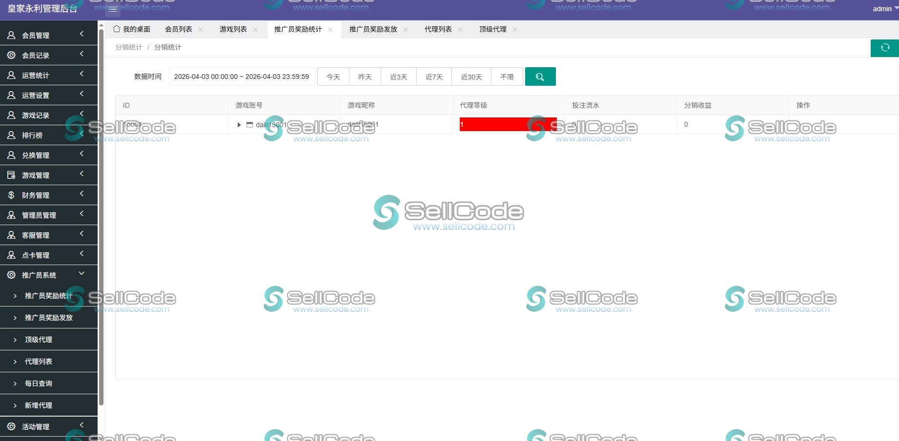 图片[17]-《皇家永利》源码-SellCode