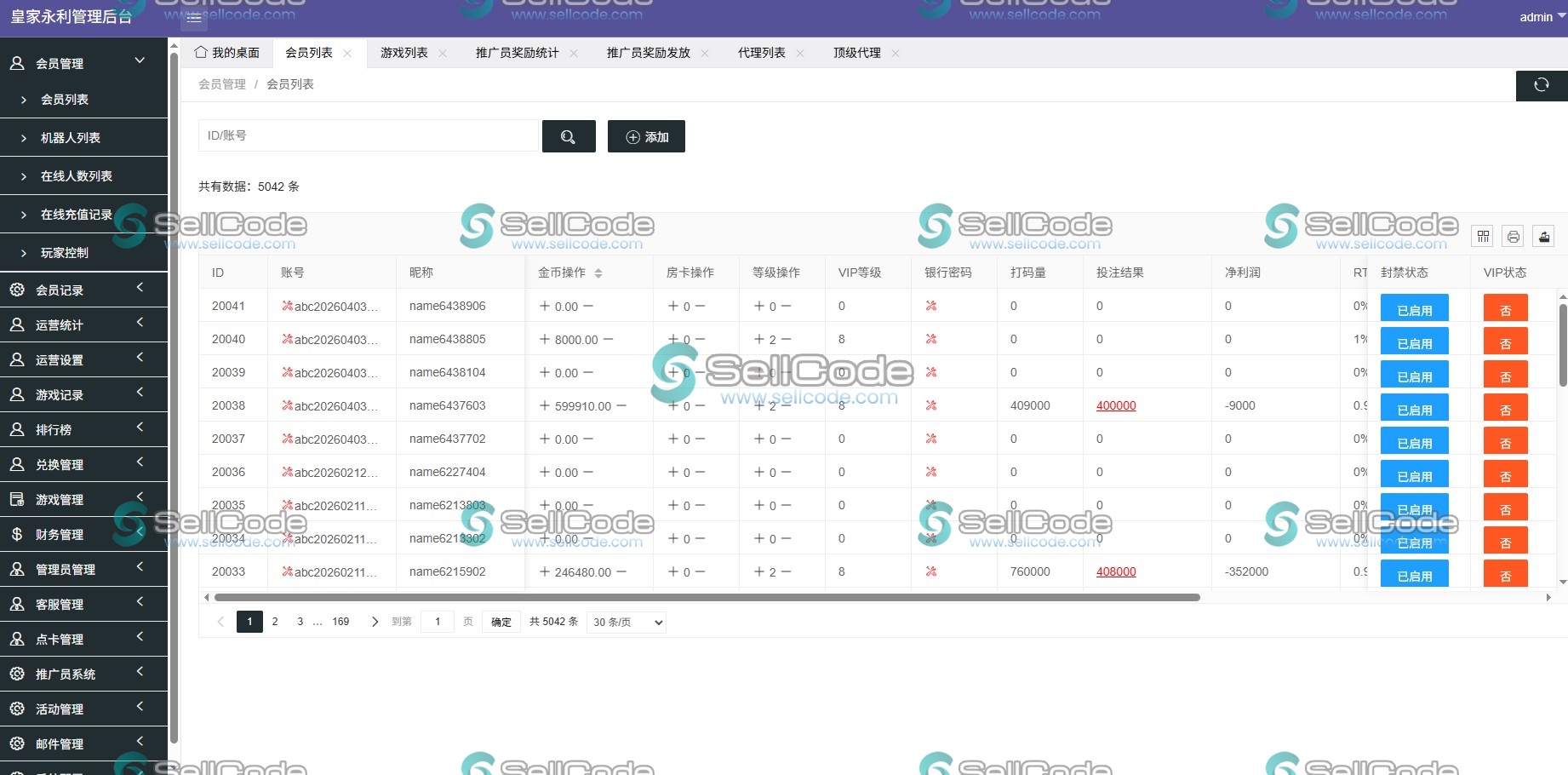 图片[18]-《皇家永利》源码-SellCode