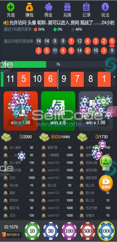 图片[6]-H5多游戏百家乐去除公众号游戏源码运营版+易支付+后台可控-SellCode