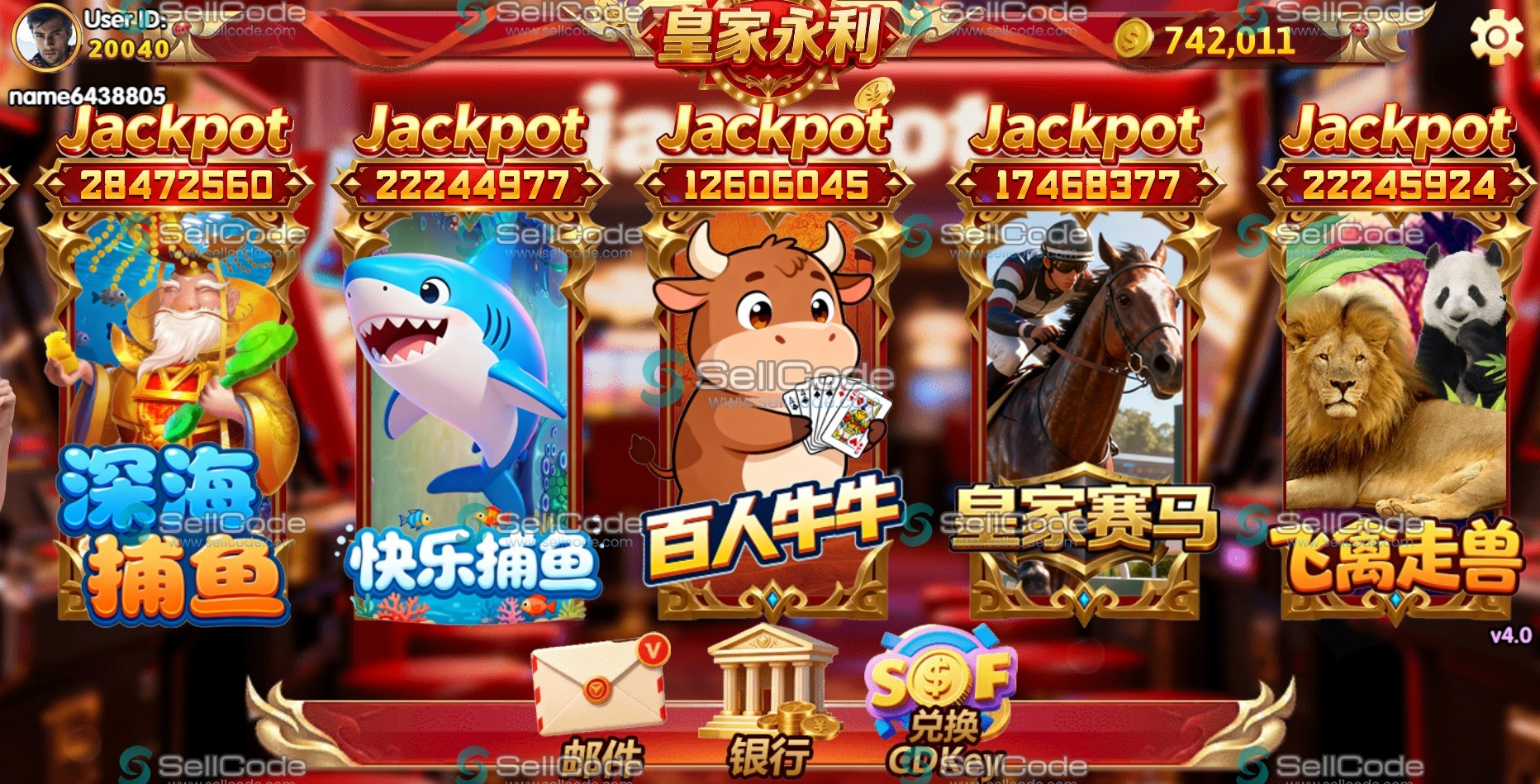 图片[5]-《皇家永利》源码-SellCode