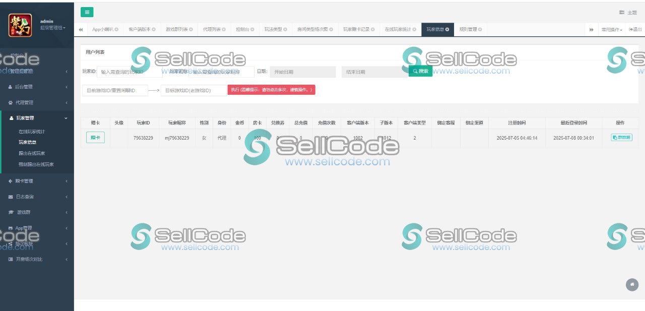 图片[25]-盛游河南全地区房卡麻将扑克源码-SellCode