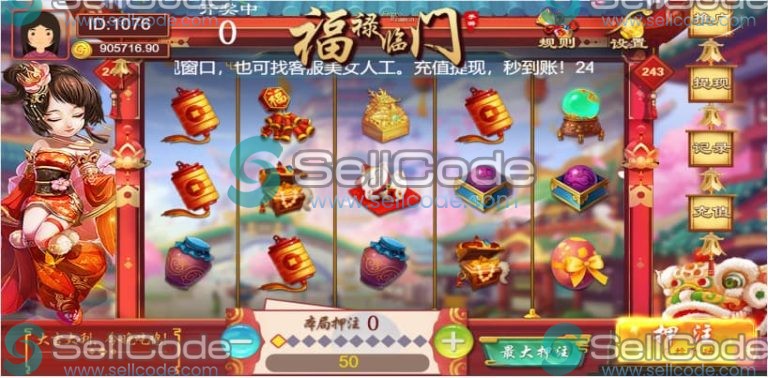 图片[24]-H5多游戏百家乐去除公众号游戏源码运营版+易支付+后台可控-SellCode