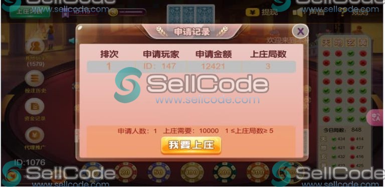 图片[29]-H5多游戏百家乐去除公众号游戏源码运营版+易支付+后台可控-SellCode
