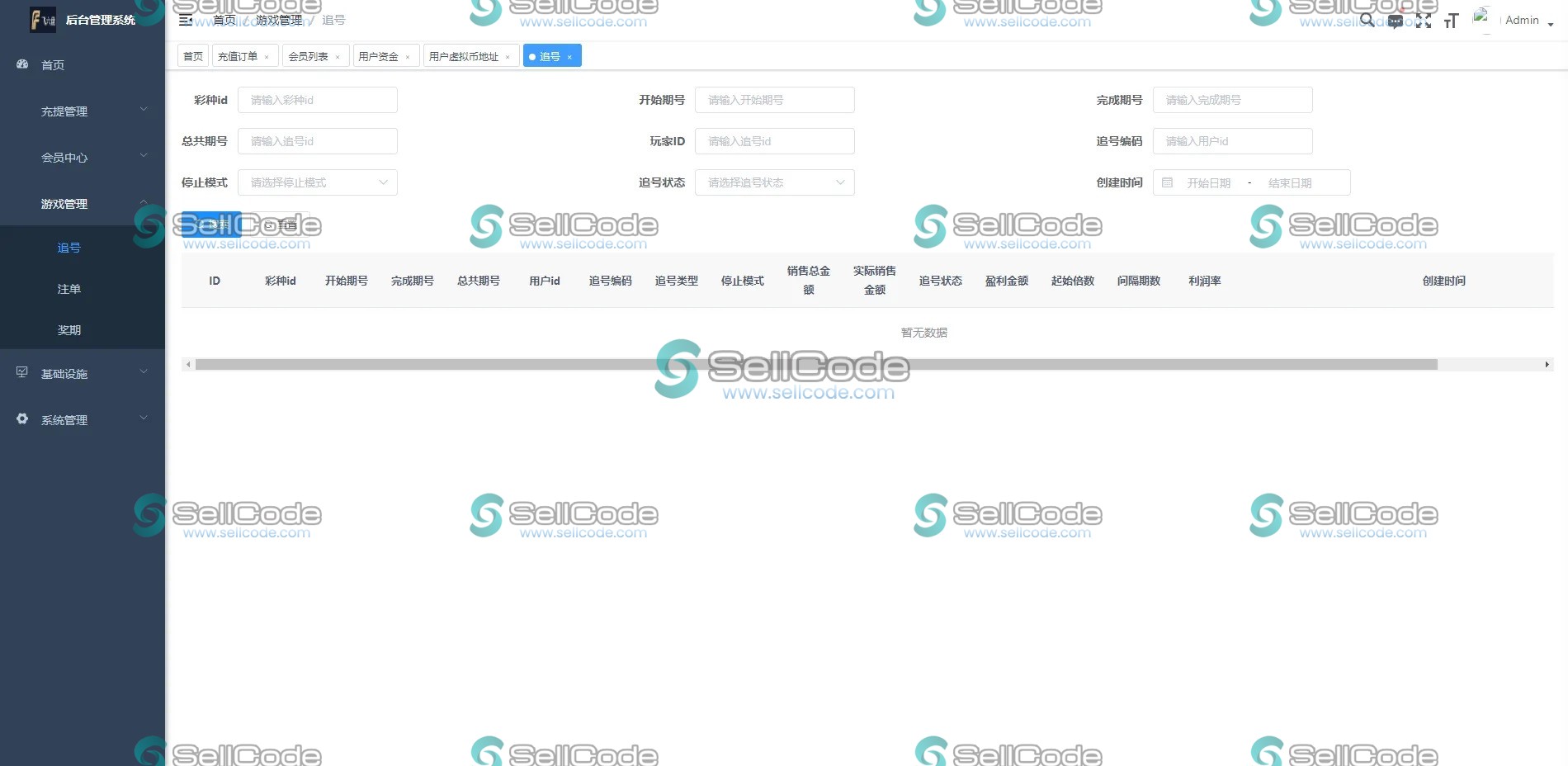 图片[6]-多语言加拿大PC28源码-SellCode