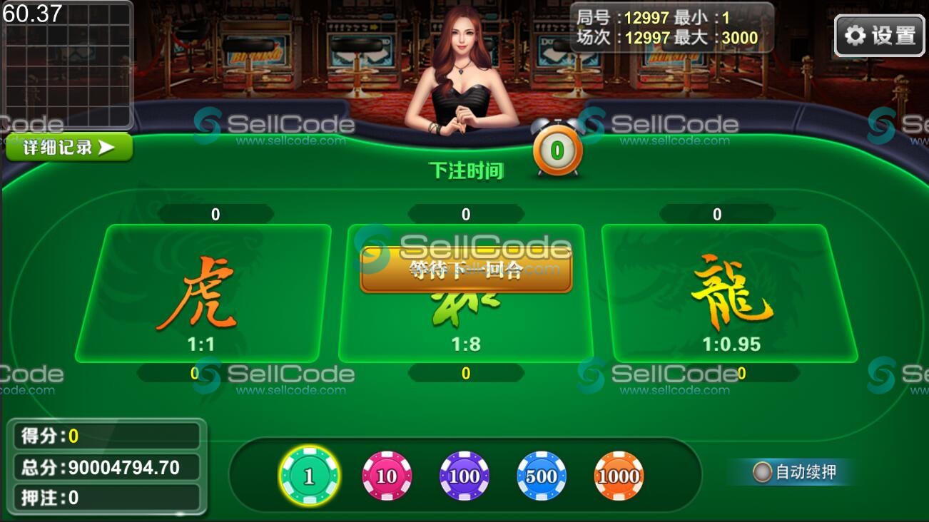 图片[16]-《花开富贵》游戏源码-SellCode