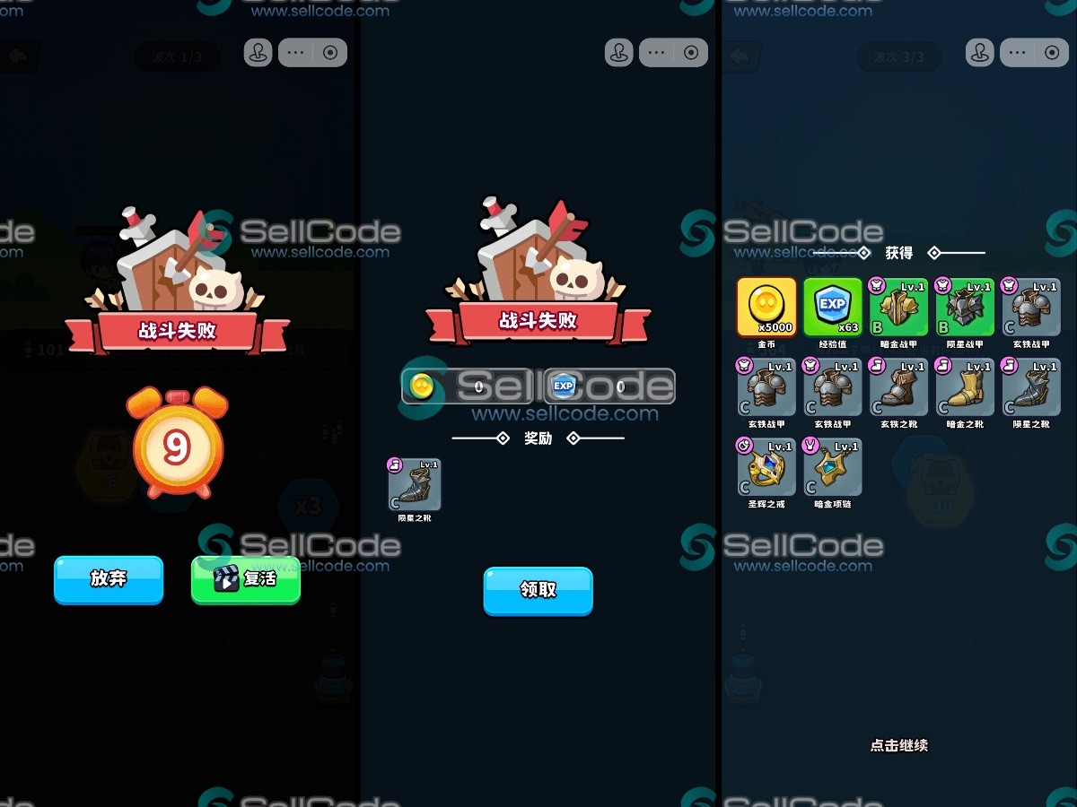 图片[4]-《村庄保卫战》源码-SellCode