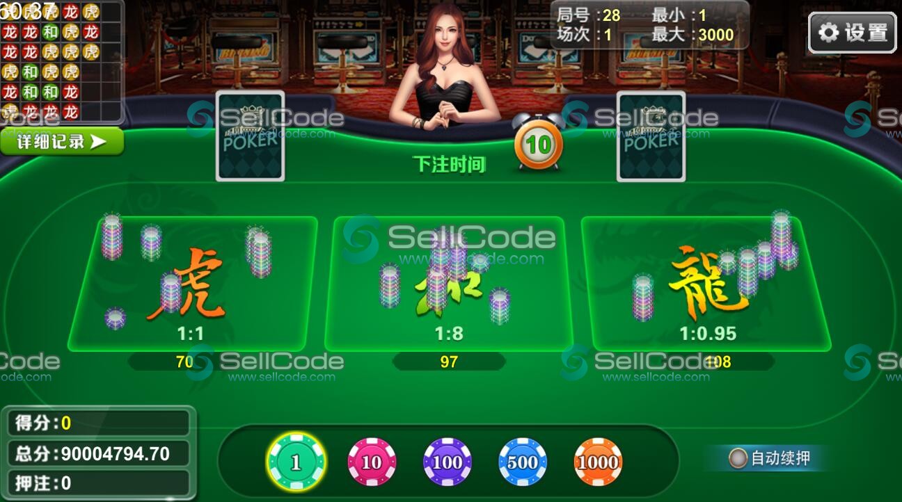 图片[15]-《花开富贵》游戏源码-SellCode