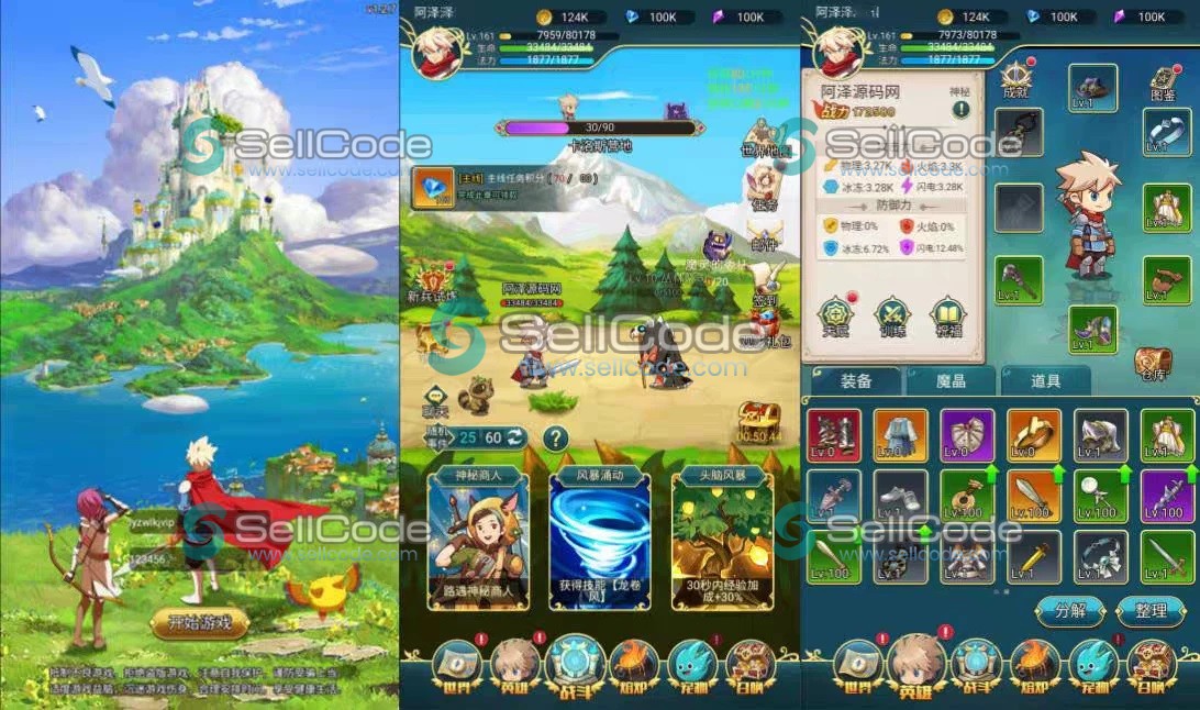 图片[3]-《勇者冲冲冲》源码+教程-SellCode