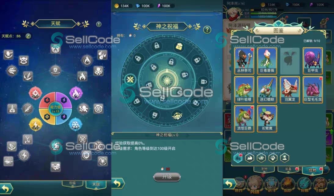 图片[4]-《勇者冲冲冲》源码+教程-SellCode