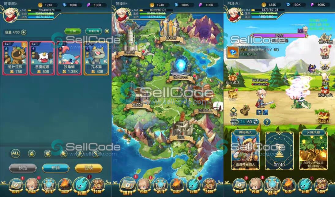 《勇者冲冲冲》源码+教程-SellCode