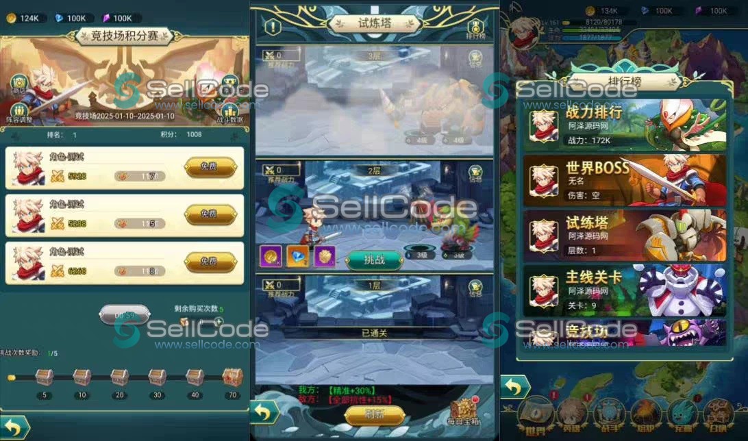 图片[5]-《勇者冲冲冲》源码+教程-SellCode