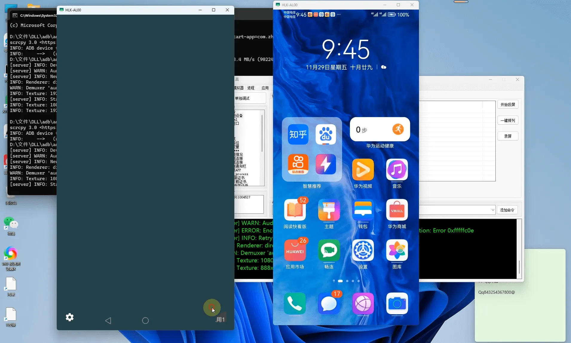 云手机群控源码,自动化管理系统,附带教程免费下载-SellCode