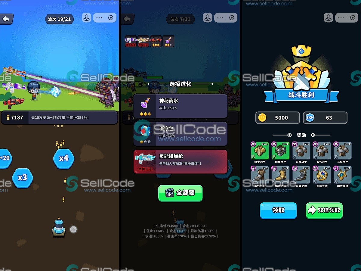 图片[2]-《村庄保卫战》源码-SellCode