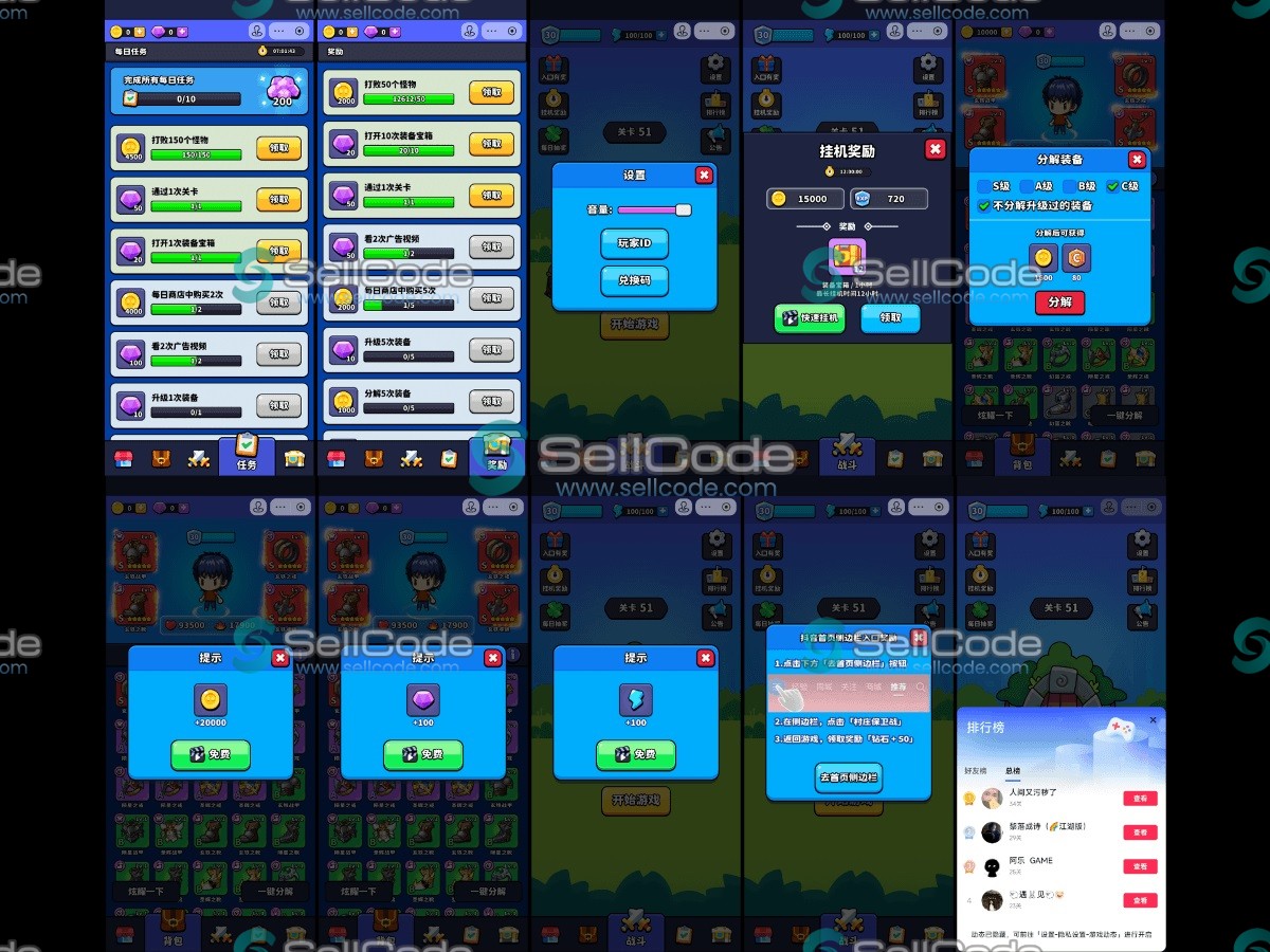 图片[5]-《村庄保卫战》源码-SellCode