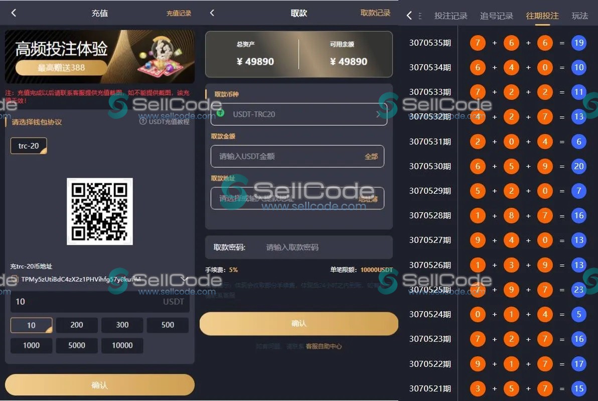 图片[3]-多语言加拿大PC28源码-SellCode