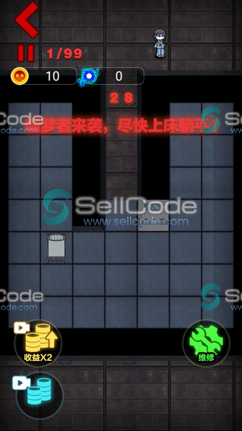 图片[2]-《来躺平呀》源码-SellCode