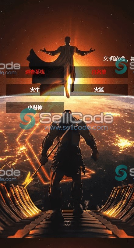 图片[6]-新版H5短连接火牛火狐完美运营版+搭建教程-SellCode