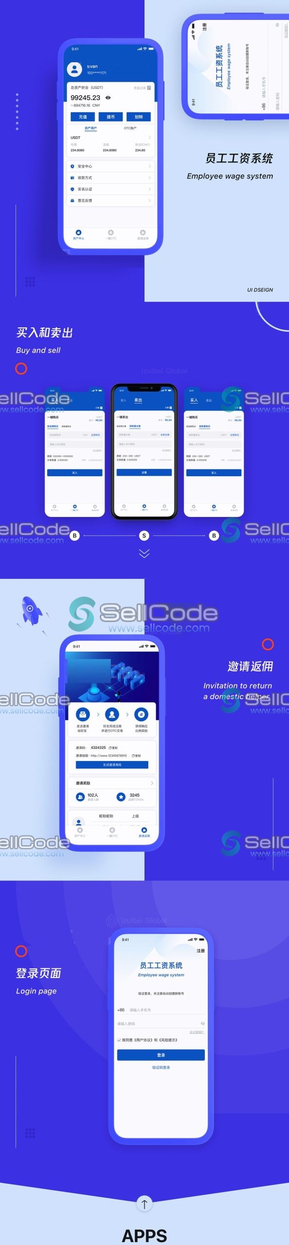 一键OTC/闪兑/交易所OTC快捷交易系统/区块链OTC钱包系统/C2C兑换系统-SellCode