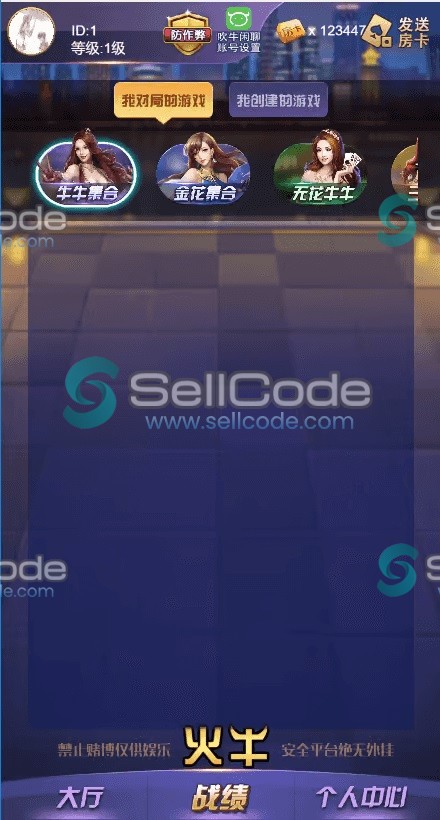 图片[5]-新版H5短连接火牛火狐完美运营版+搭建教程-SellCode