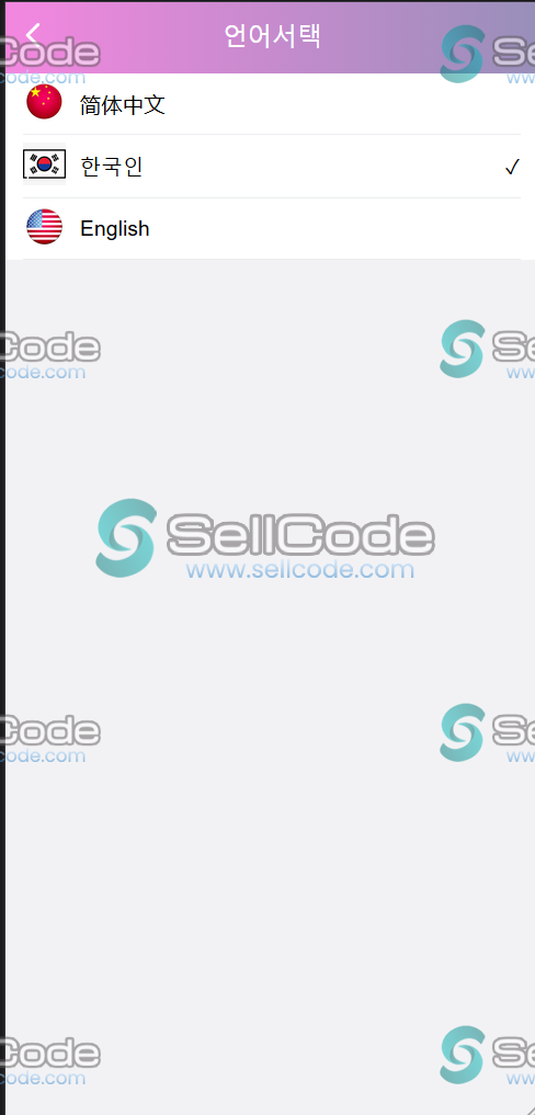 图片[10]-东郊到家/中英韩三国空降约炮同城任务源码可二开-SellCode