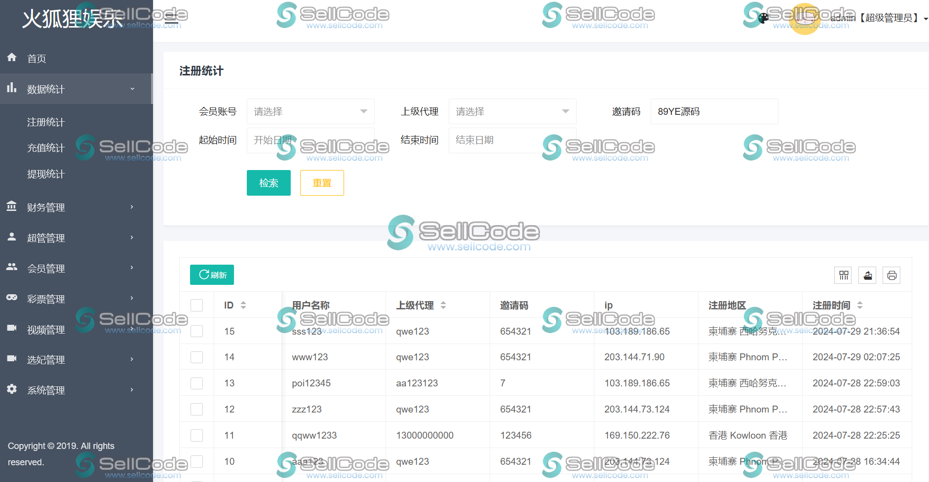 图片[13]-东郊到家/中英韩三国空降约炮同城任务源码可二开-SellCode