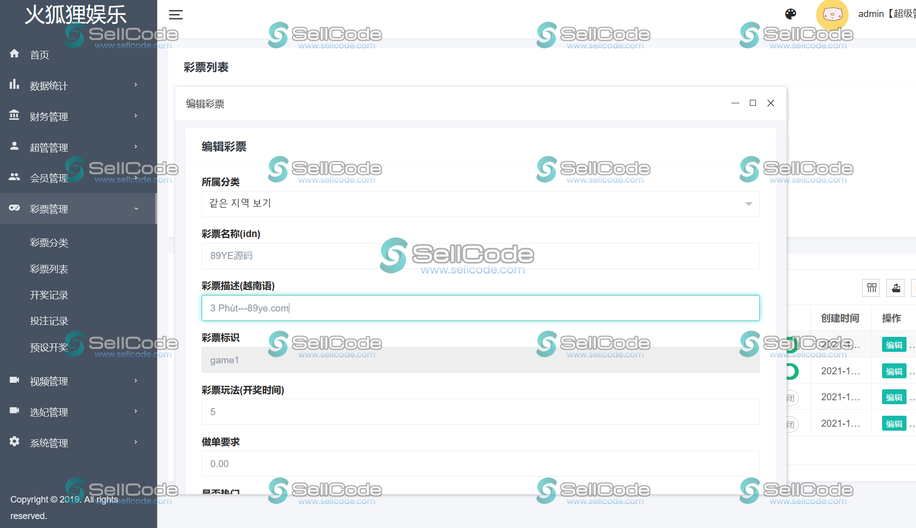 图片[18]-东郊到家/中英韩三国空降约炮同城任务源码可二开-SellCode