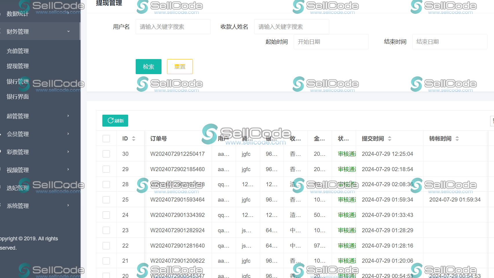 图片[14]-东郊到家/中英韩三国空降约炮同城任务源码可二开-SellCode