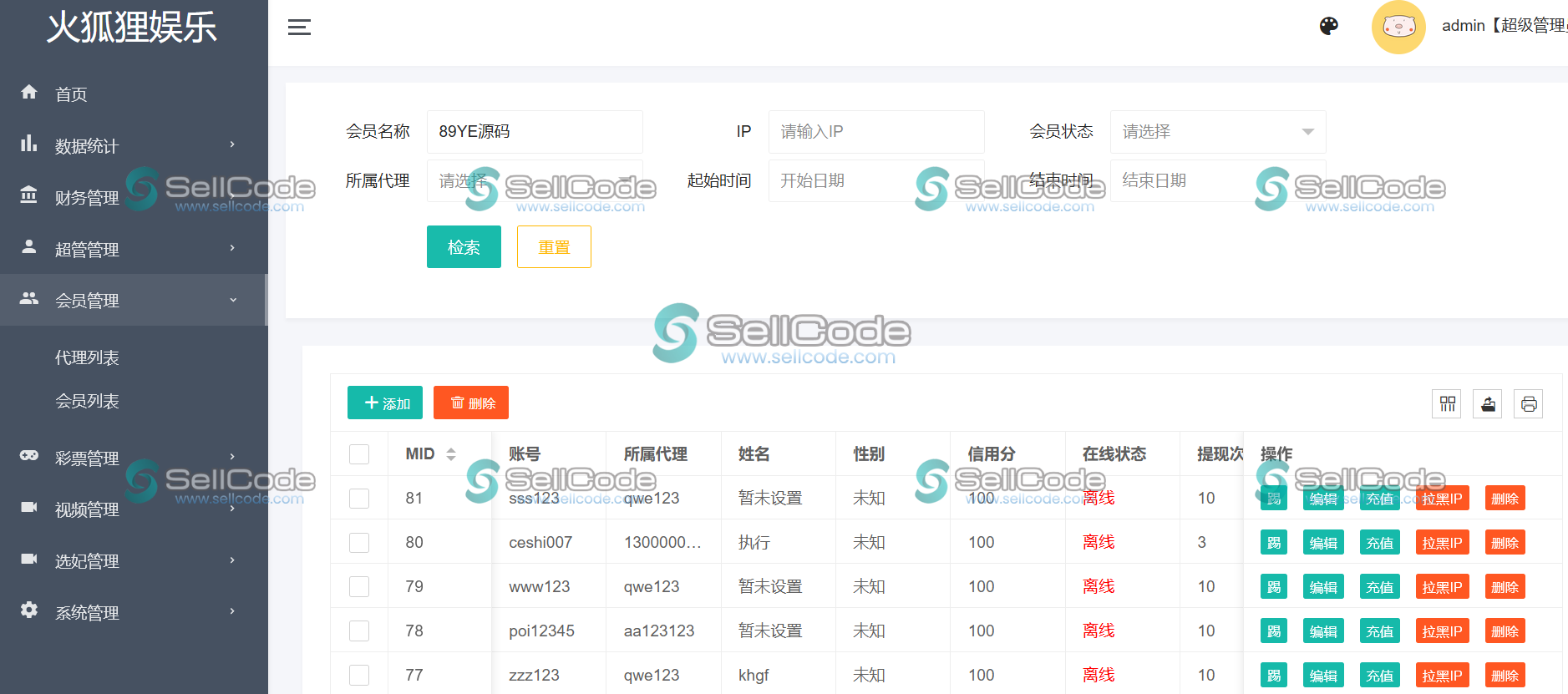 图片[16]-东郊到家/中英韩三国空降约炮同城任务源码可二开-SellCode