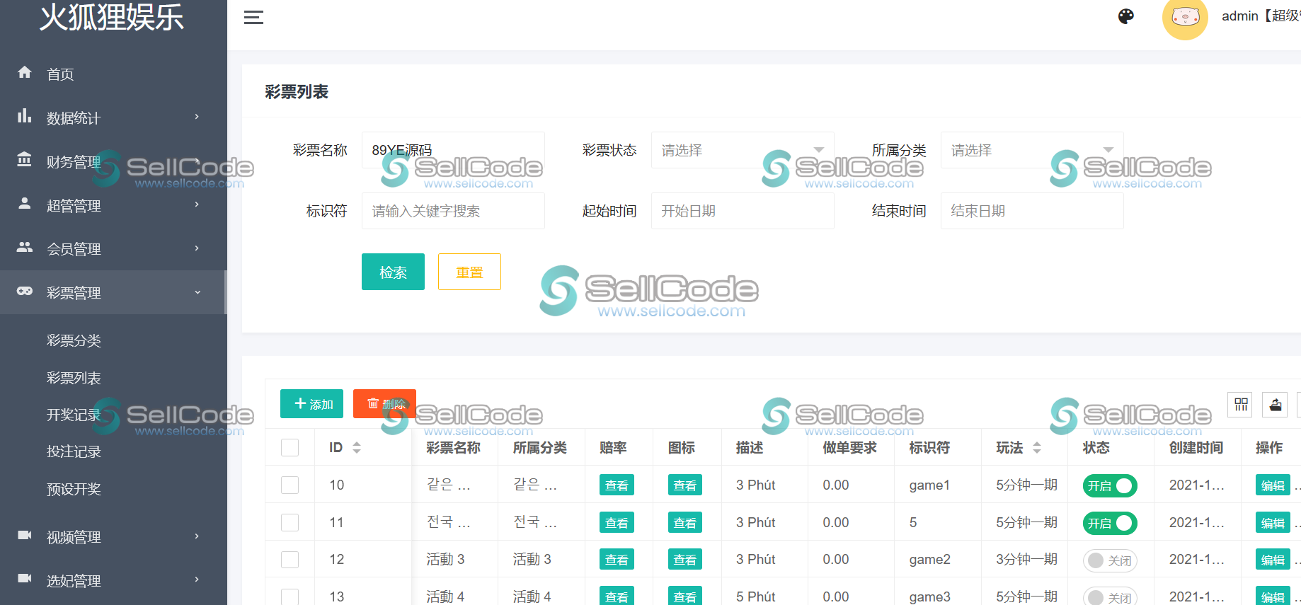 图片[17]-东郊到家/中英韩三国空降约炮同城任务源码可二开-SellCode